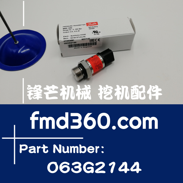 禹州市进口挖机配件丹佛斯Danfoss传感器MBC1250  063G2144