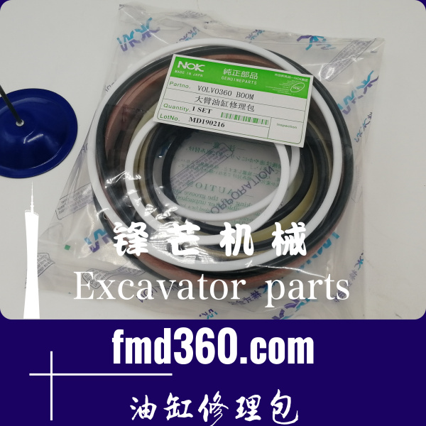 安陆市进口挖机配件沃尔沃EC360B大臂油缸修理包进口油封(图1)