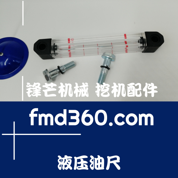 华阴市进口挖机配件沃尔沃挖机EC460B液压油尺油计量尺