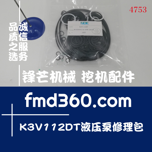 丹江口市进口挖机配件川崎K3V112DT液压泵修理包锋芒机械