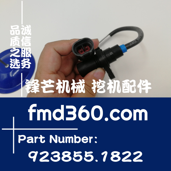 卡尔玛正面吊离合器鼓轮速度感应器923855.1822、4029752(图1)