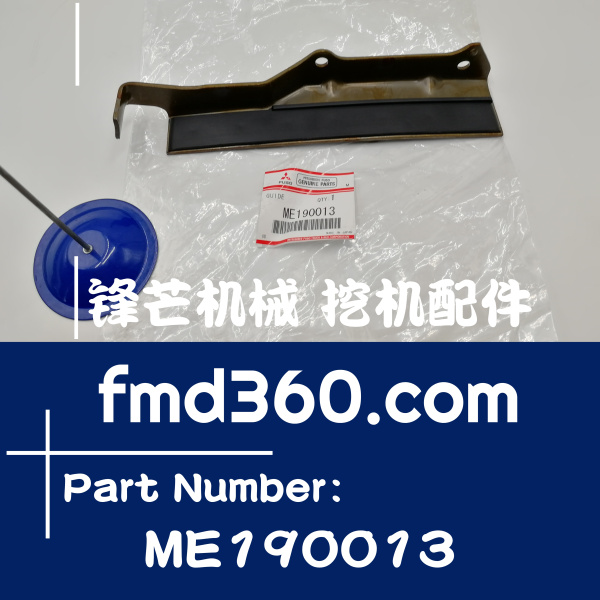 乐山市进口挖机配件卡特E307D挖掘机三菱4M40发动机护链板ME19001