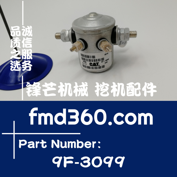 泸州市进口挖机配件卡特彼勒CAT预热继电器9F-3099、9F3099