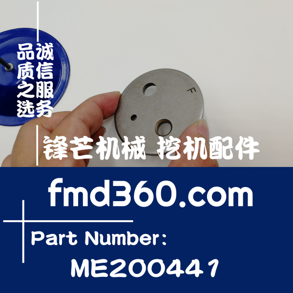 宜宾市进口卡特挖机配件三菱4M40发动机时规盖垫片ME200441