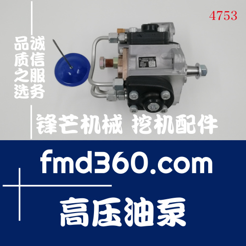 广州挖机油泵油嘴日立ZX330住友SH350-5高压油泵(图1)
