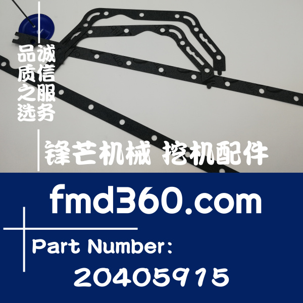 郑州市进口挖掘机配件沃尔沃D7D油底壳垫20405915(图1)