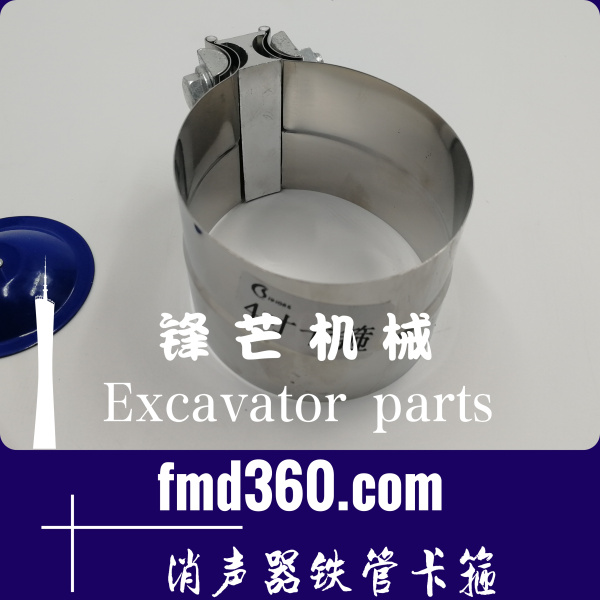山西省进口挖机配件小松PC360-8MO消声器铁管卡箍锋芒机械(图1)