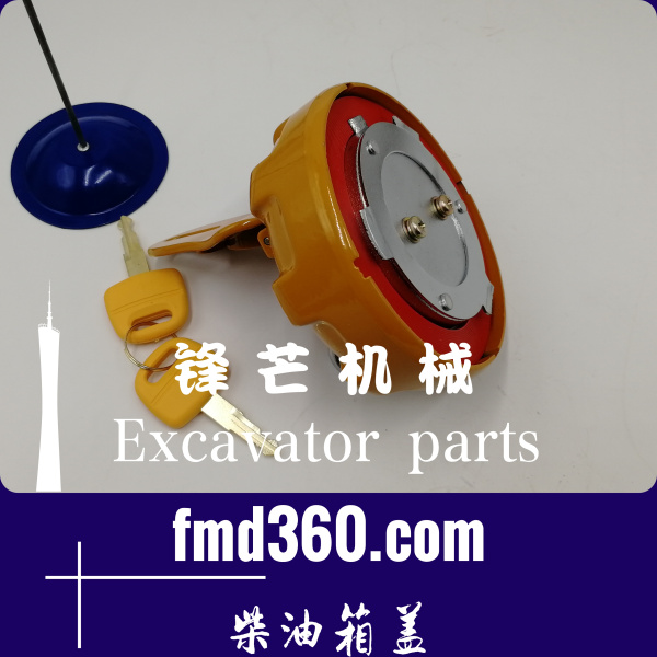 新疆进口挖机配件挖机配件卡特E307C柴油箱盖锋芒机械(图1)