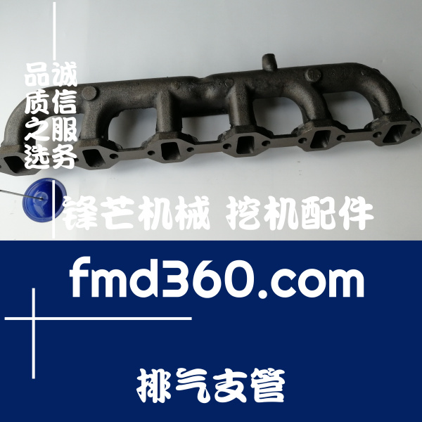 香港进口挖机配件神钢挖掘机配件SK200-6挖机6D34排气支管(图1)