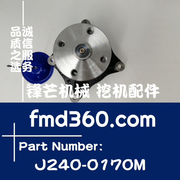 海口进口挖机配件神钢SK130-8、SK140-8挖机D04FR水泵J240-0170M(图1)