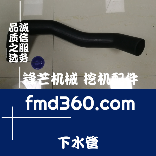 甘肃进口挖机配件神钢SK350-6挖机下水管三菱6D16发动机