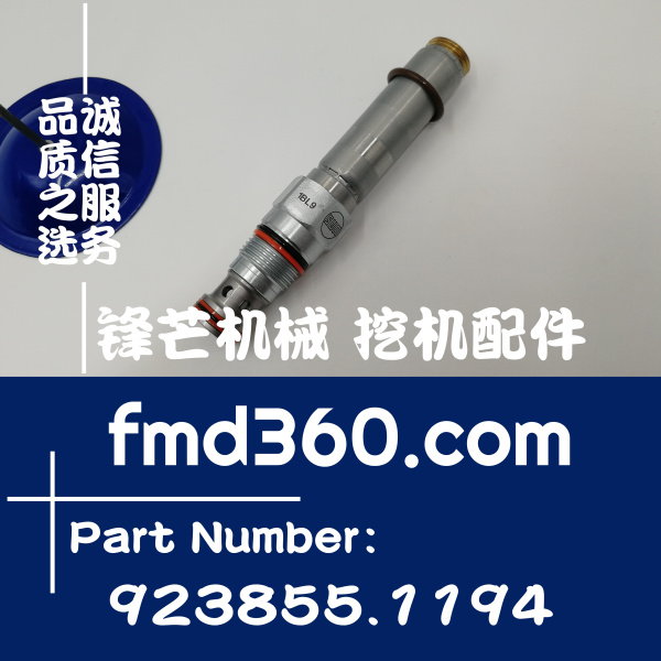 内蒙古进口挖机配件卡尔玛正面吊电磁阀阀芯923855.1194(图1)