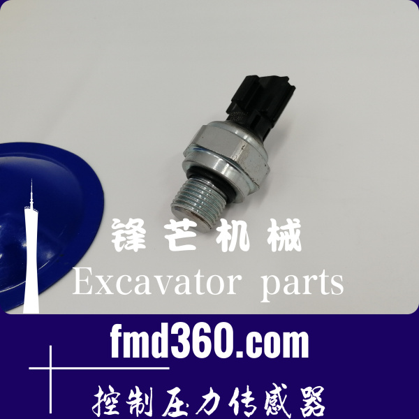 沈阳进口挖机配件日立ZX210-3、ZX240-3泵1泵2控制压力传感器(图1)