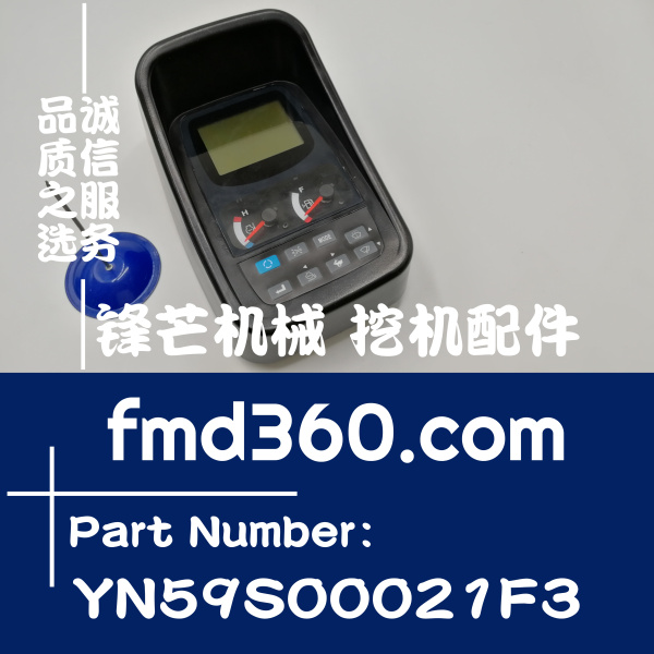 重庆进口挖掘机显示屏神钢SK210-8、SK330-8仪表YN59S00021F3