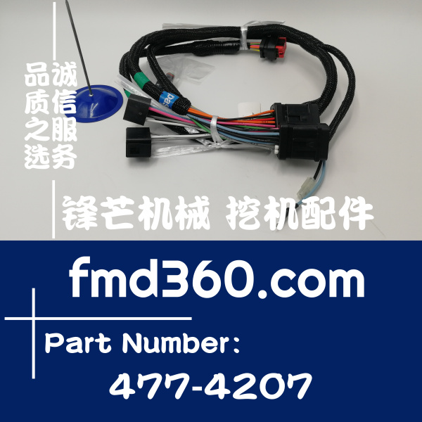 海口进口挖机线束卡特305.5驾驶室线束477-4207、4774207(图1)