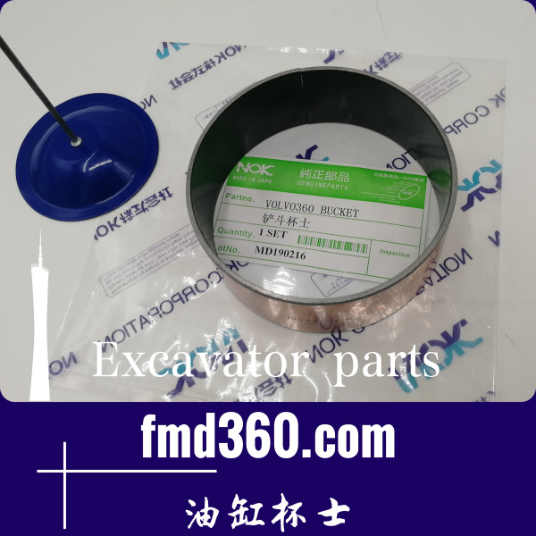 福州进口高质量挖掘机配件EC360B斗臂油缸杯士铜环(图1)