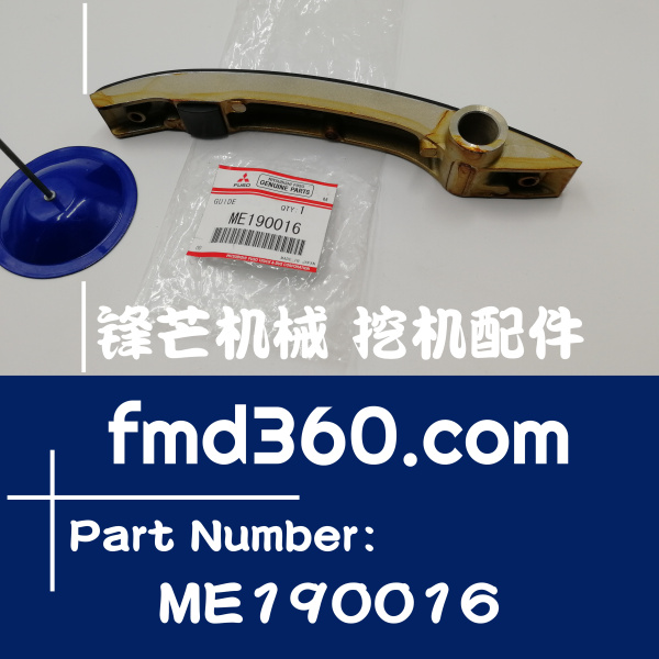 大兴进口挖机配件三菱4M40发动机护链板ME190016