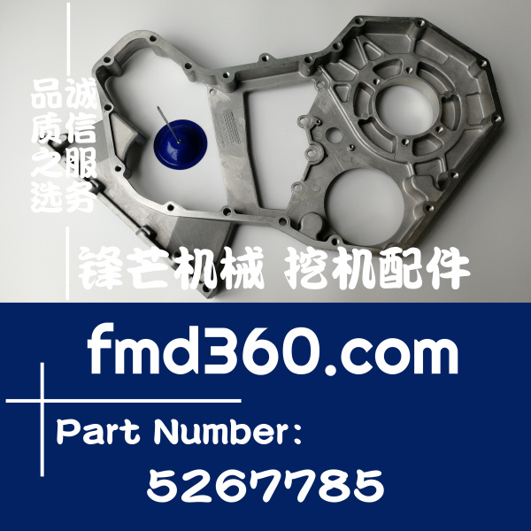 广州锋芒机械康明斯6BT5.9齿轮室5267785(图1)