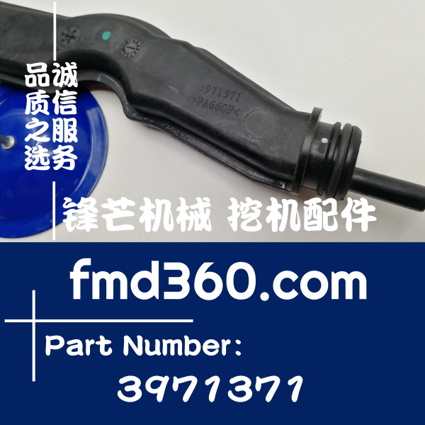 济宁进口挖机配件康明斯QSB6.7废气管曲轴通风管3971371(图1)