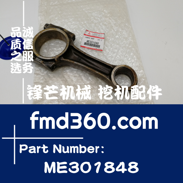 吉林进口加藤挖掘机配件三菱4M50连杆ME301848