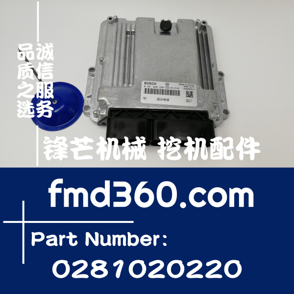 上海进口挖机配件三一SY265C挖机D06FRC电脑板0281020220