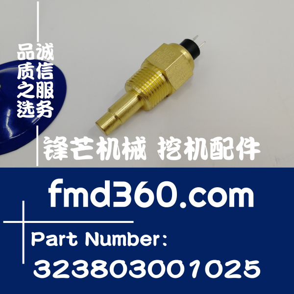 南宁全新进口挖机配件VDO水温传感器323803001025