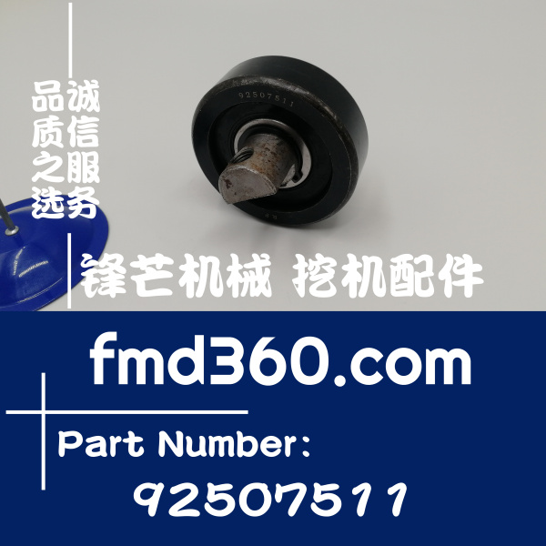 西宁全新进口叉车配件台励福叉车轴承92507511(图1)