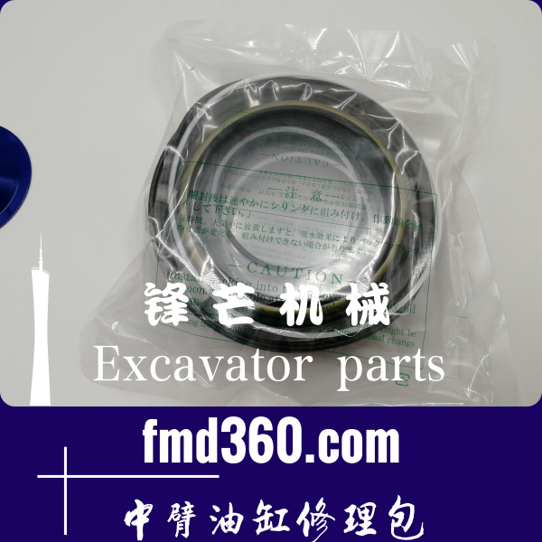 合肥纯原装进口挖机配件斗山DH225-9进口中臂油缸修理包(图1)
