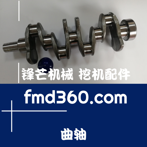 烟台全新进口工程机械发动机配件洋马4TNV94曲轴(图1)