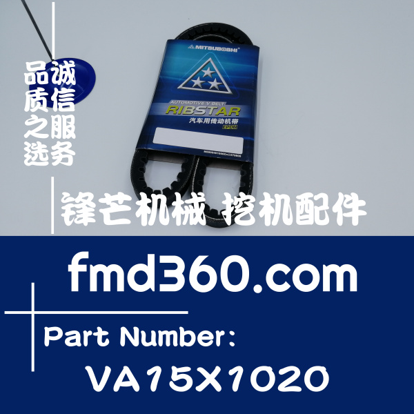 工程机械皮带VA15X1020(图1)