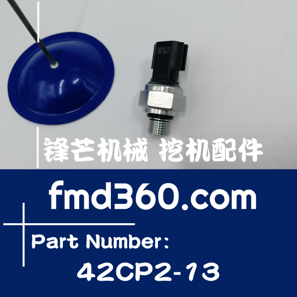 哈尔滨进口挖机配件工程机械压力传感器42CP2-13