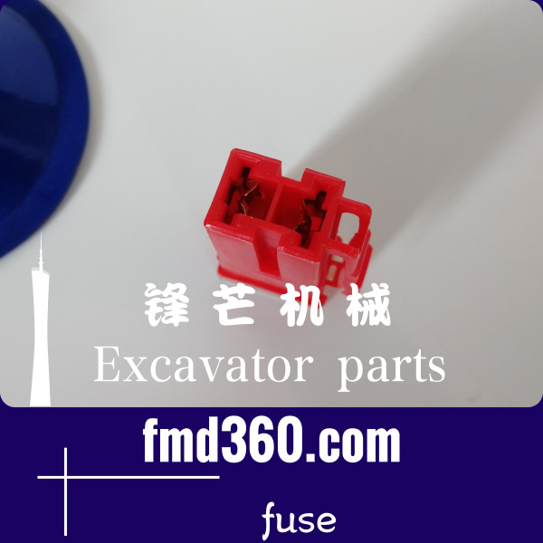 鄂州进口挖机配件工程机械通用45A保险丝(图1)