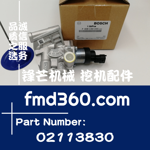 安徽挖机配件道依茨燃油控制阀02113830压力调节阀F00BC80045
