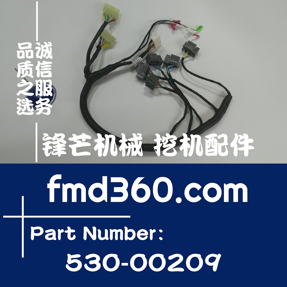 山西进口挖机配件锋芒机械挖机线束大宇DH300-7线束530-00209(图1)