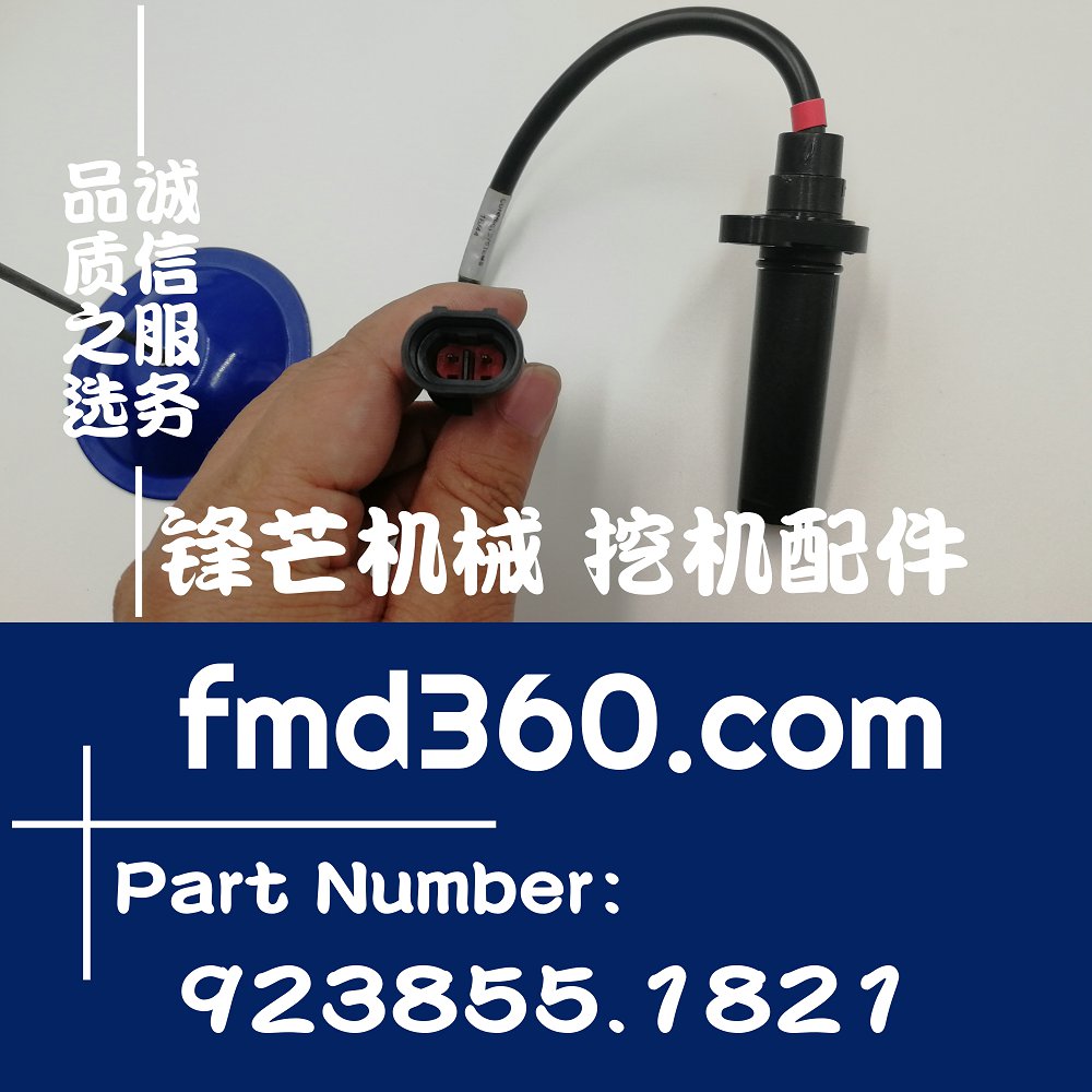 重庆进口港口设备卡尔玛堆高机涡轮速度传感器923855.1821、42097