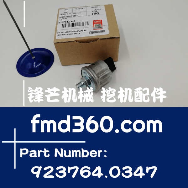 广州进口港口设备卡尔玛正面吊机油压力传感器923764.0347、92017(图1)
