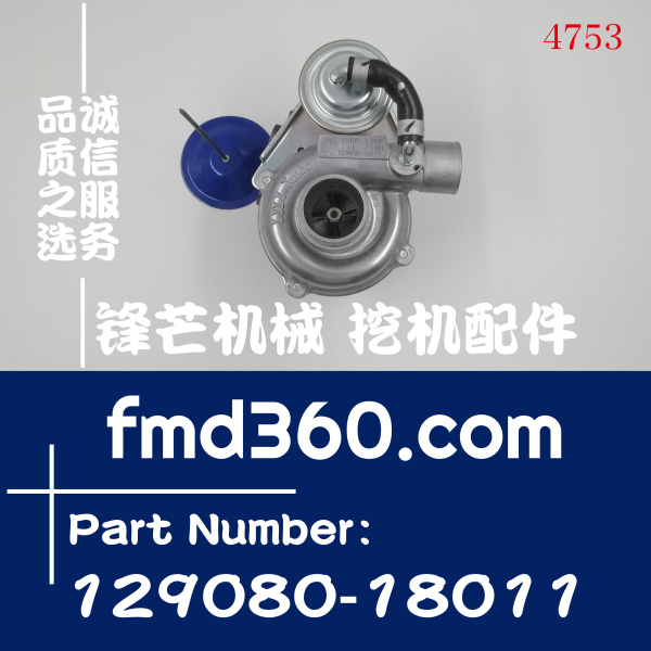 高尔夫场地割草机增压器129080-18011(图1)