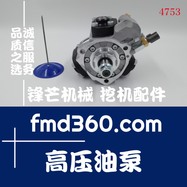 广西全新进口挖机配件高压油泵8-98091565-3、294050-0105(图1)