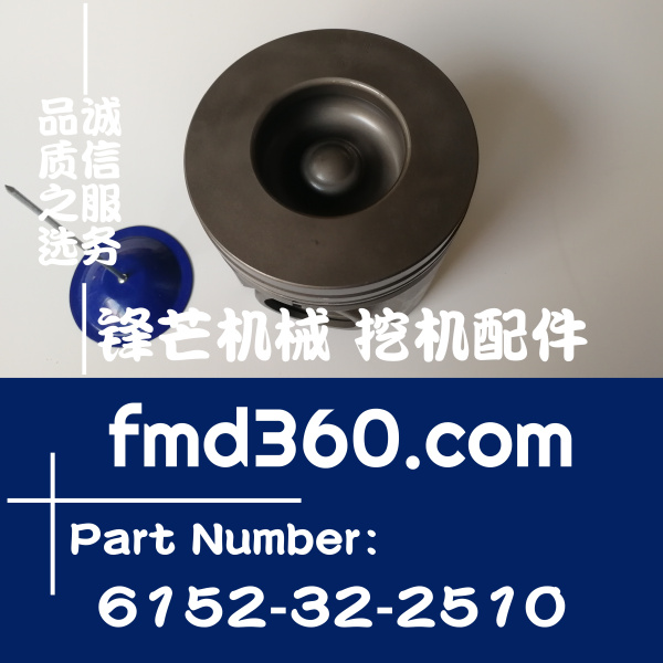 郑州纯原装进口发动机配件6D125活塞6152-32-2510(图1)