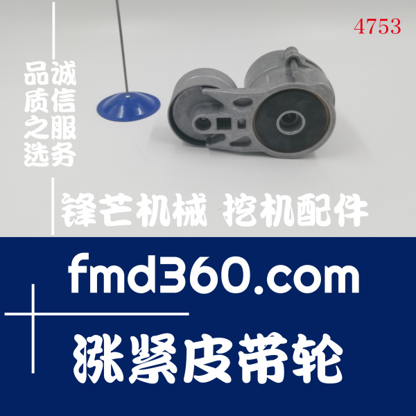 南宁全新进口发动机配件道依茨TCD2012涨紧皮带轮04513098