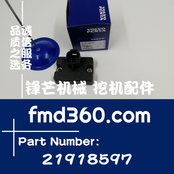 山东高质量进口推土机配件TAD1670VE、TAD1170VE控制单元21918597(图1)