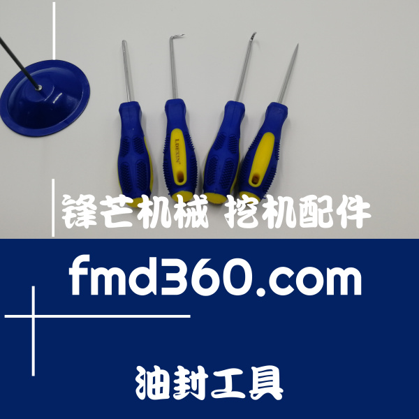 宁夏全新进口高质量挖掘机简装油封工具