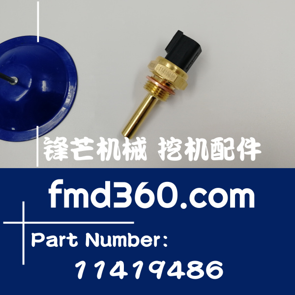 香港纯原装进口挖机感应器沃尔沃EC360B液压油温度传感器11419486(图1)