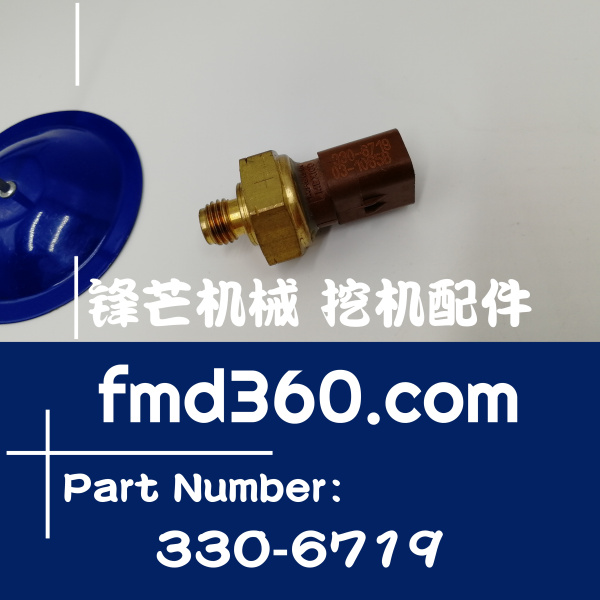 滁州进口挖掘机感应器卡特传感器330-6719、3306719(图1)