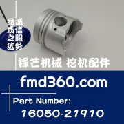 江苏进口挖机配件高质量发动机配件D1005加大活塞16050-21910