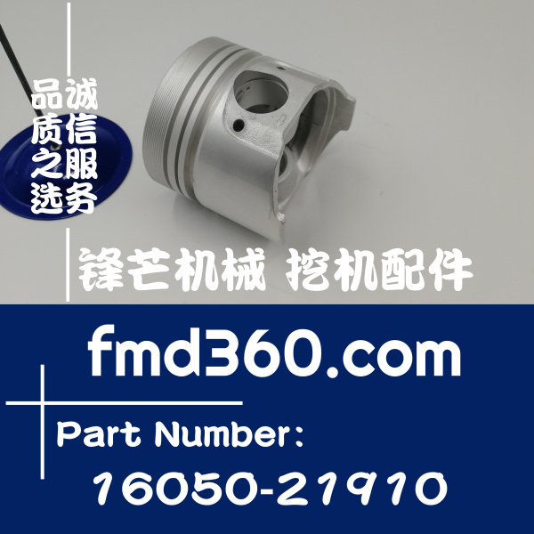 江苏进口挖机配件高质量发动机配件D1005加大活塞16050-21910(图1)