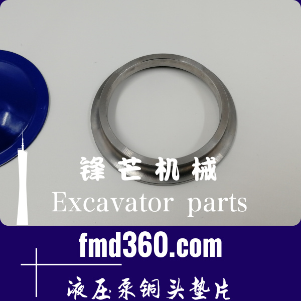 包头优质进口挖掘机液压件卡特E320C液压泵铜头垫片(图1)