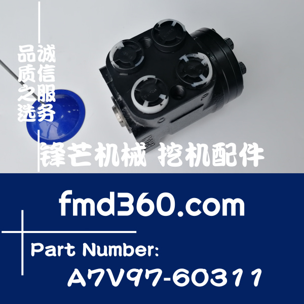 绵阳进口叉车配件合力G系列叉车方向机转向机A7V97-60311(图1)