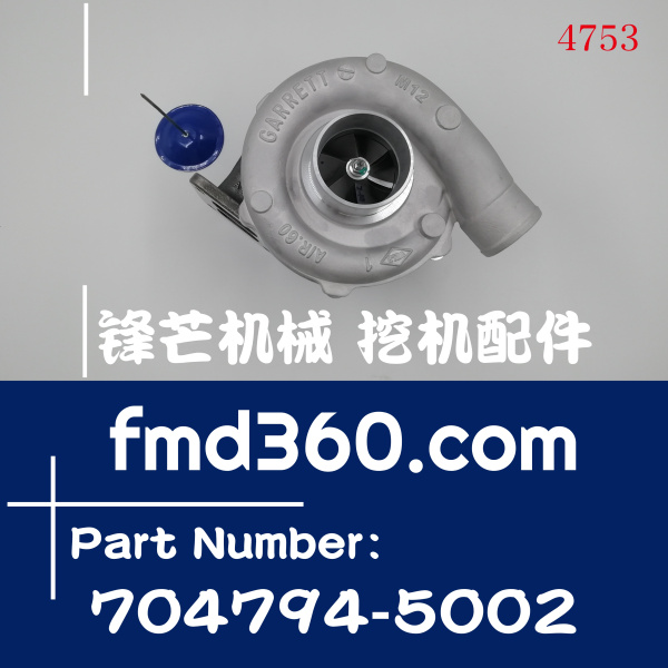 枣庄进口挖机配件加藤HD1430挖机6D16增压器ME078871、704794-500
