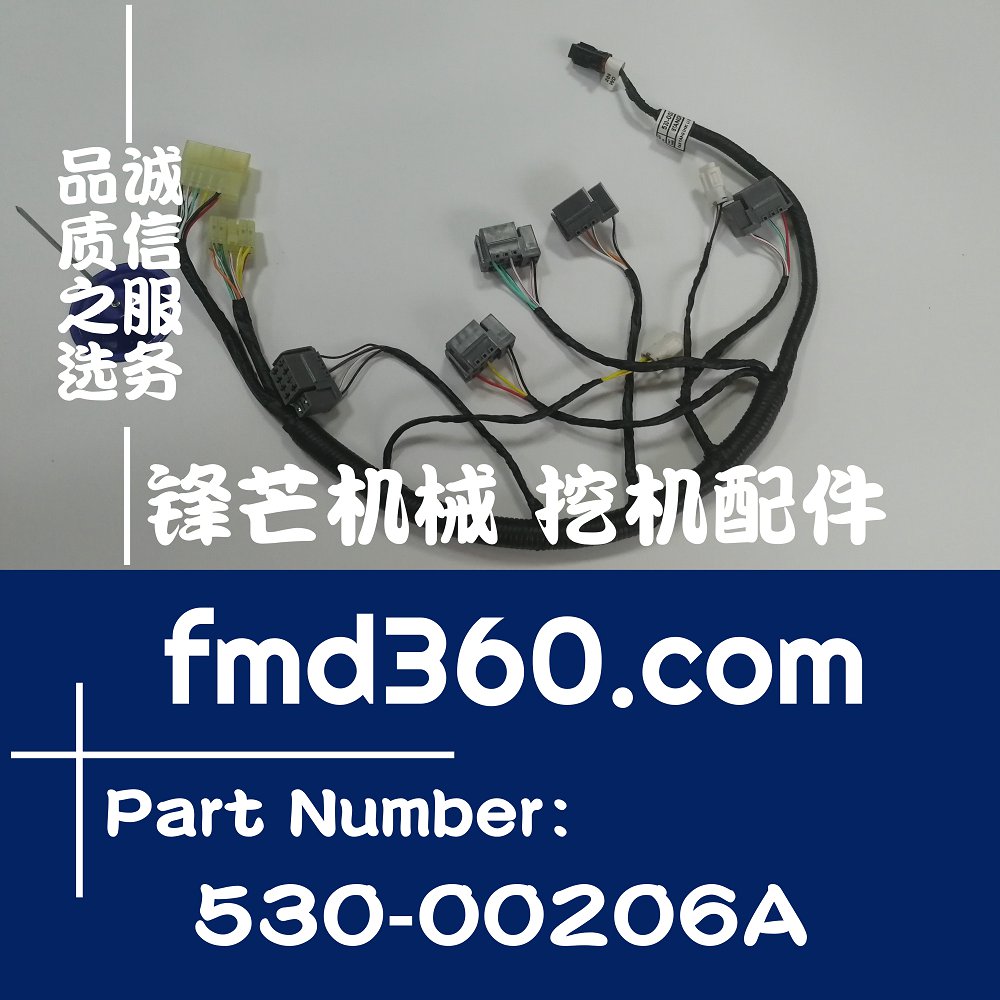 上饶优质进口挖机线束大宇DH300-7线束530-00206A